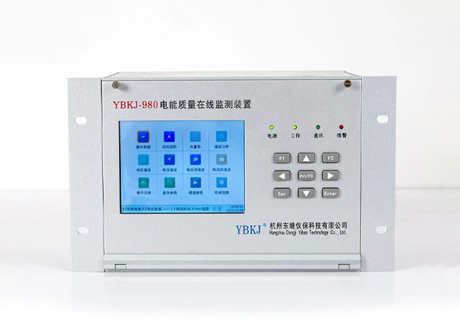 电能质量监测装置,电能质量在线监测装置,电能质量监测装置厂家,东继仪保