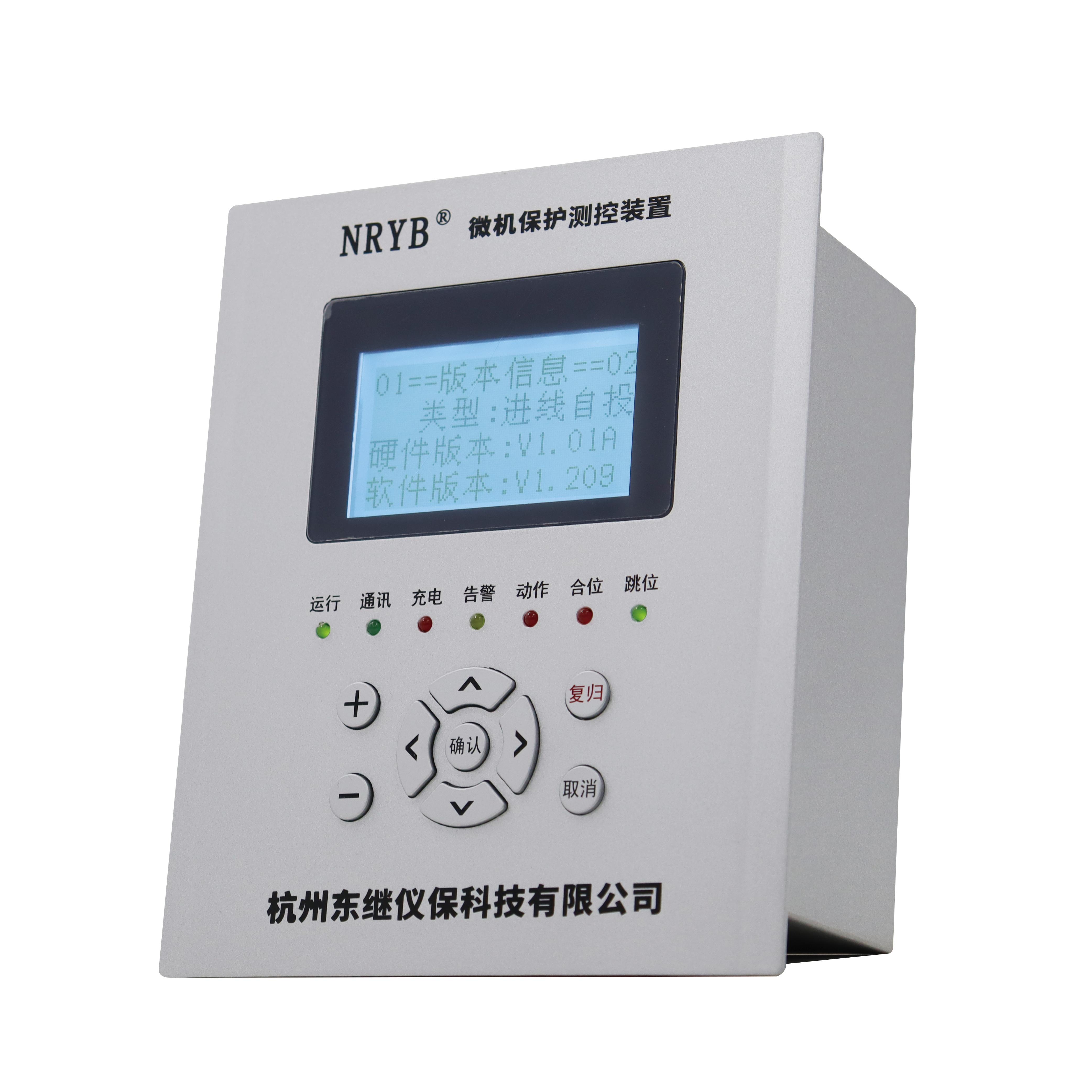 NRYB-20SX型微机保护测控装置
