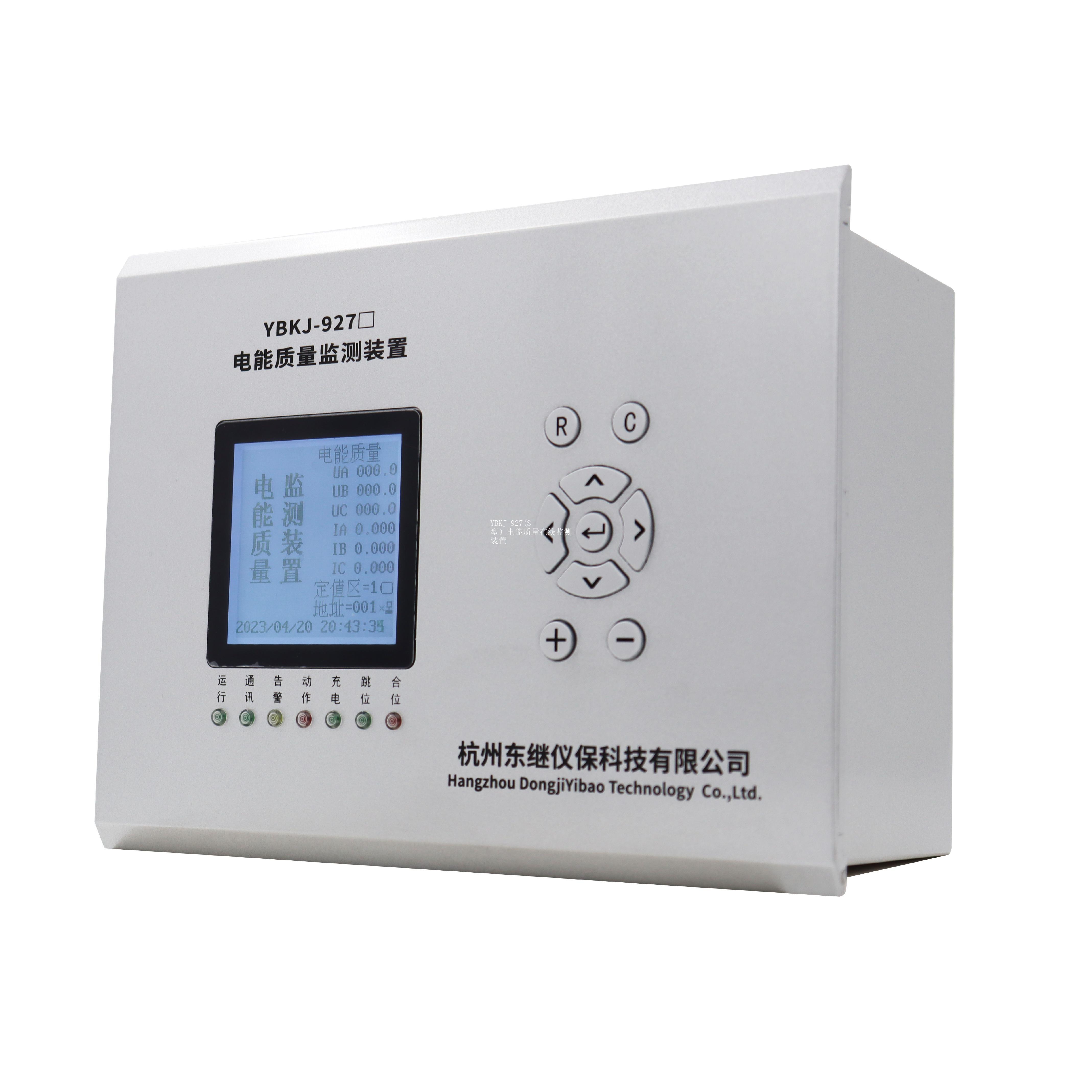 YBKJ-927(S型）电能质量在线监测装置