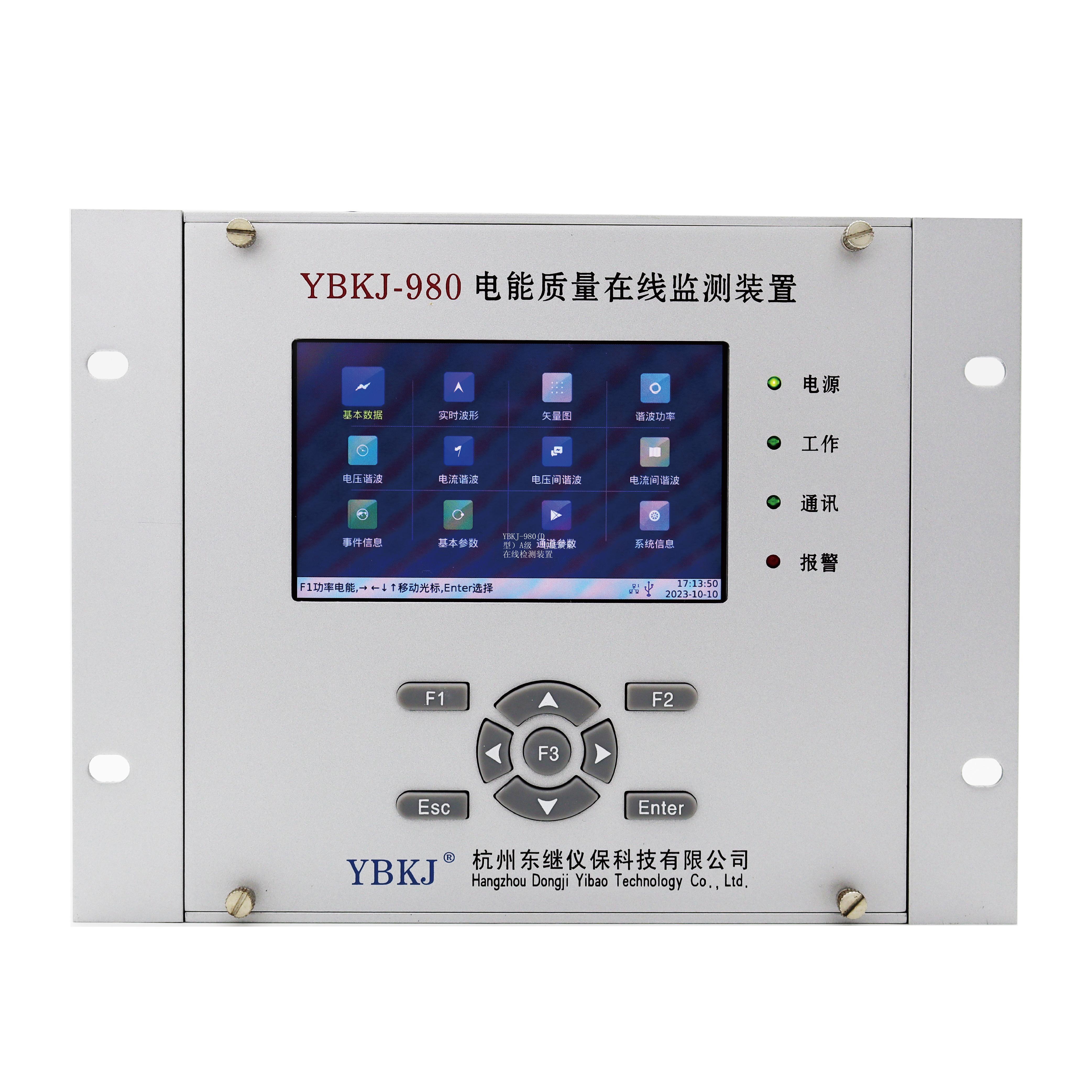 YBKJ-980(D型）A级  电能质量在线检测装置
