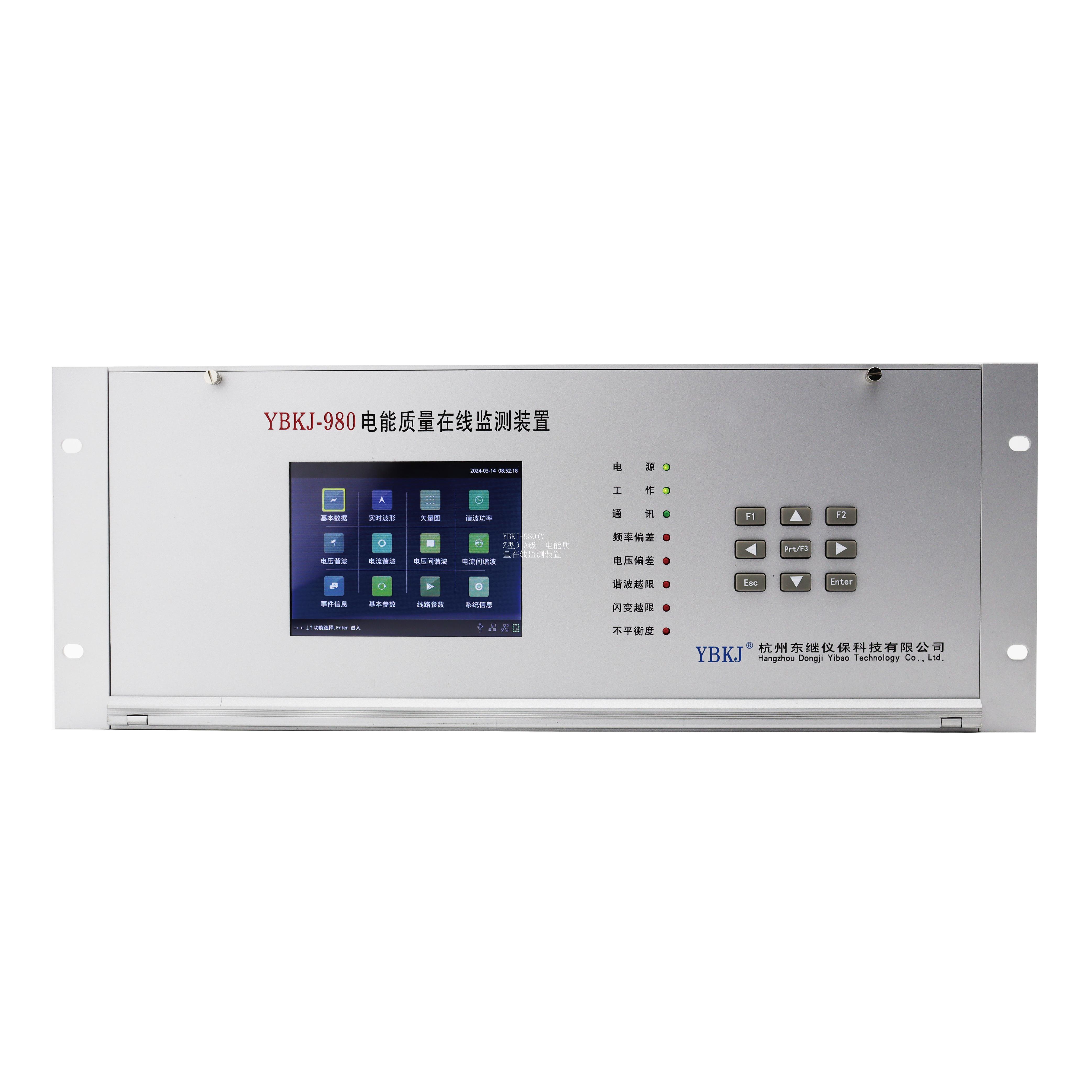 YBKJ-980(MZ型）A级  电能质量在线监测装置